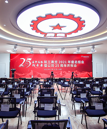 機工弗戈25周年——致敬工業人，逐夢向未來